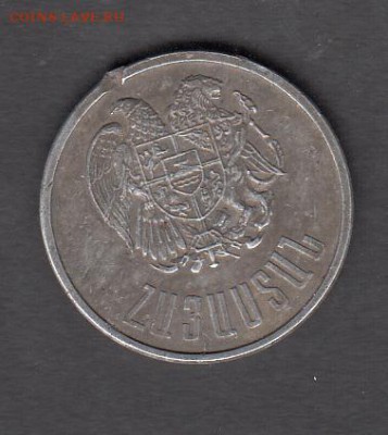 Армения 1994 5др  с рубля до 01 08 - 248а