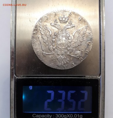 1 рубль 1768 года ММД-EI - 1 рубль 1768 года ММД-EI (3)