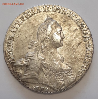 1 рубль 1768 года ММД-EI - 1 рубль 1768 года ММД-EI (1)