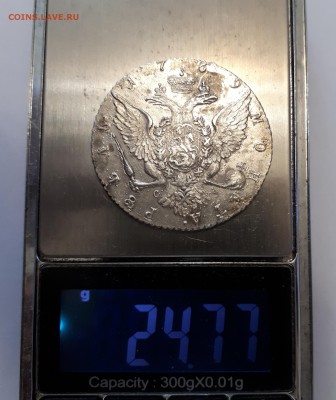 1 рубль 1769 года СПБ-TI-СА - 1 рубль 1769 года СПБ-TI-СА (4)