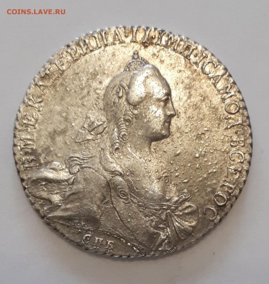 1 рубль 1769 года СПБ-TI-СА - 1 рубль 1769 года СПБ-TI-СА (1)