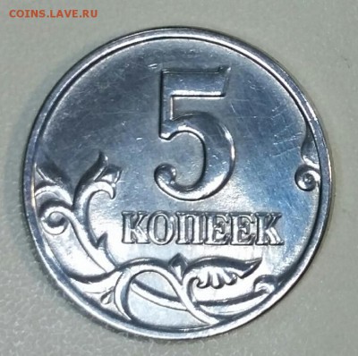 Б, 1 копейка 1998г с тонкой дужкой "Й" - 2019-07-30 16.16.14