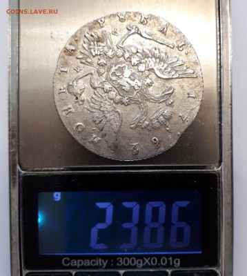 1 рубль 1762 года ММД-TI-ДМ - 1 рубль 1762 года ММД-TI-ДМ