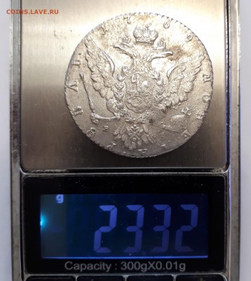 1 рубль 1769 года ММД-EI - 1 рубль 1769 года ММД-EI (4)