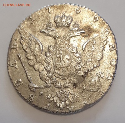 1 рубль 1769 года ММД-EI - 1 рубль 1769 года ММД-EI (2)