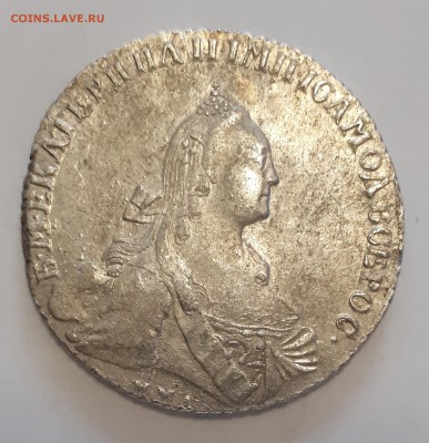 1 рубль 1769 года ММД-EI - 1 рубль 1769 года ММД-EI (1)