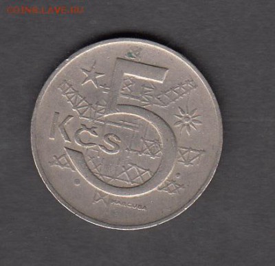 ЧССР 1970 5 крон   с рубля до 01 08 - 256