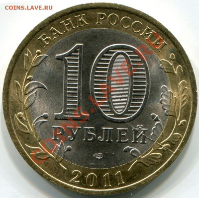 10р Соликамск Раскол до 13.07.11г. в 22.00 мск - 2011-07-09 16-21-37_0046
