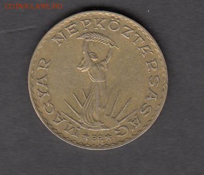 Венгрия 1985 10 форинтов с рубля до 01 08 - 257а