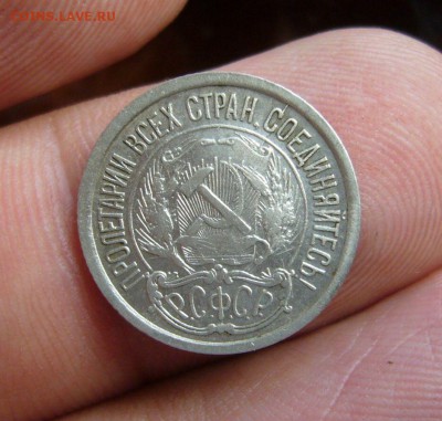 10 коп + 10 коп + 20 коп  1921 год на оценку - 99