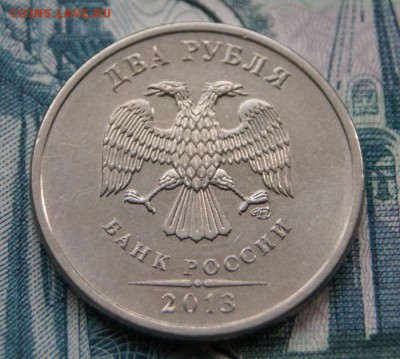 2 рубля 2013 г. спмд  шт.4.21  Очень редкие до 05.08.2019 - 2013 сп-2.2-1