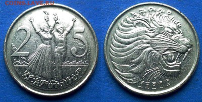 Эфиопия - 25 сантимов 2005 года до 4.08 - Эфиопия 25 сантимов 2005