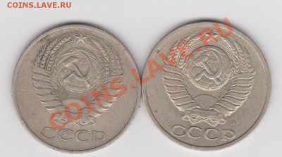 50 копеек 1961,1991Л до 16.07.2011 в 23-00 по Мск - Изображение 588