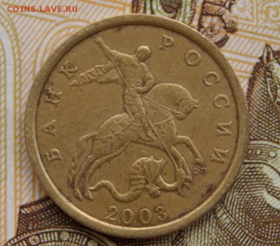 50 копеек 2003 сп шт.2.11,2.12 и 2.212 редкие до 02.08.2019 - 2.12-а