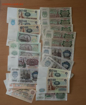 10,50,100руб 1961+50,100,200,500,1000руб 91,92 44шт до 4.08 - 44 1