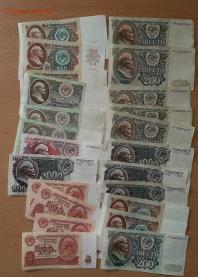 10,50,100руб 1961+50,100,200,500,1000руб 91,92 44шт до 4.08 - 44 2