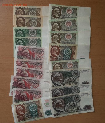 10,50,100руб 1961+50,100,200,500,1000руб 91,92 44шт до 4.08 - 44 4