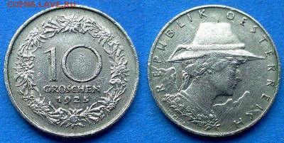 Австрия - 10 грошей 1925 года до 4.08 - Австрия 10 грошей 1925
