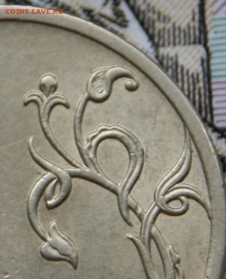 1 рубль 2009 г. спмд  с-3.23 А  редкий до 02.08.2019 в 22-00 - 2009 -с-3.23А-3