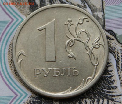 1 рубль 2009 г. спмд  с-3.23 А  редкий до 02.08.2019 в 22-00 - 2009 -с-3.23А-2