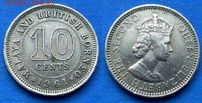 Малайя и Британское Борнео - 10 центов 1961 года до 4.08 - Малайя и Британское Борнео 10 центов 1961