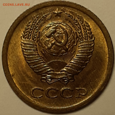 1 копейка 1967 UNC - 20190730_174105-1024x1024