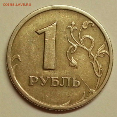 1 р. 07. ММД.  Раскол.  До 22:00 мск 4.08.19. - 7QqpUSTvcYY