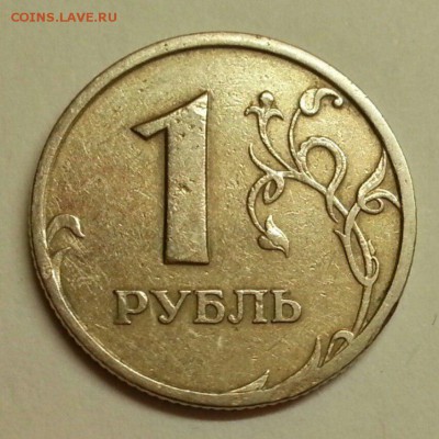 1 р. 07. ММД.  Раскол.  До 22:00 мск 4.08.19. - 3zRLxbDEoqA
