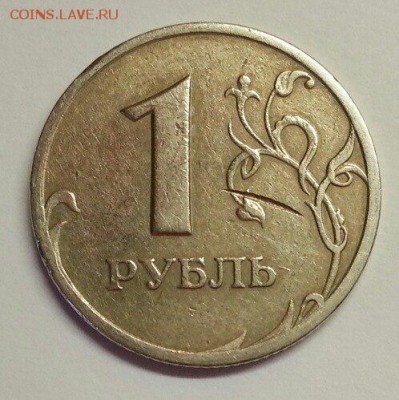 1 рубль. Мелкие браки.  До 22:00 мск 4.08.19. - i_wDt_lUe5I