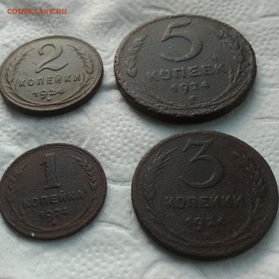 Монеты 1,2,3,5  копеек 1924 года - IMG_20190730_182415