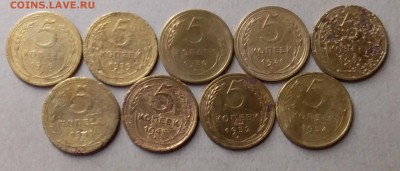 5 копеек 1926-54. До 1 08.19 в 22.00 - 20190730_191323