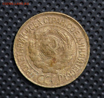 1 копейка 1931 шт.1.2 - DSC_0088_800