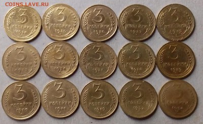 3 копейки 1928-54. До 1.08.19 в 22.00 - 20190730_192053