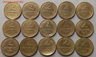 2 копейки 1926-57. До 1.08.19 в 22.00 - 20190730_192712