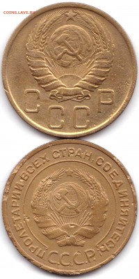 5 коп 1932г. и 1946г. до 5.08.19. 22-00 Мск - 5 коп 1932г. и 1946г. (2)