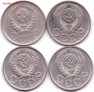 20 коп 1946 54-56гг. до 5.08.19. 22-00 Мск - 20 коп 1946 54-56гг. (2)