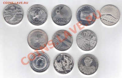 Германия. монеты 10 евро. Серебро - 09.07.2011 23;22;27