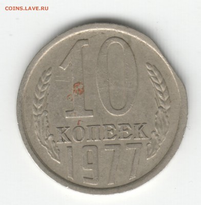 край листа и монеты с выкусом - Scan-190730-0001