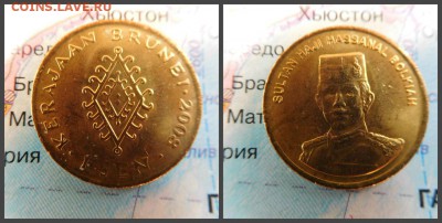 Бруней 1 сен, 2008 - 11