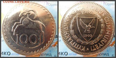 Кипр 100 милей, 1982 - 13