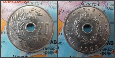 Греция 20 лепт, 1969 - 15