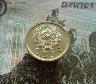 2 копейки 1936 года (№1) до 03.08.19 в 22:00 - P1160060.JPG