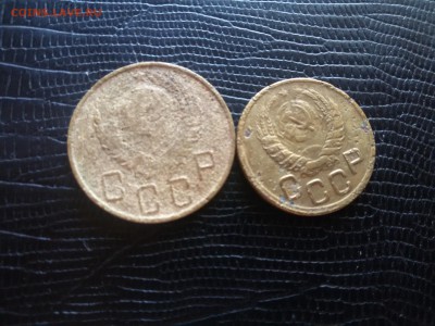 5 и 3 коп 1945 года до 22 00. 01.08.19 - 20190728_145010