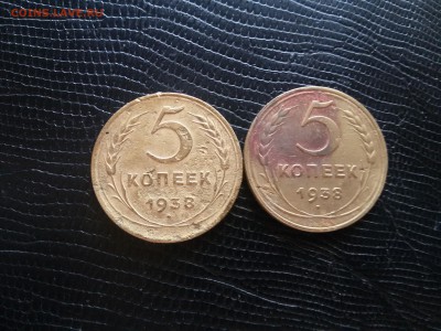 5 коп 1938 года 2 шт до 22 00. 01.08.19 - 20190728_145345