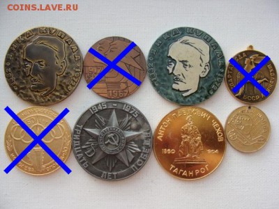 "Солянка" медалей по 100 руб за шт ФИКС до 31.07.2019 - М100-1--