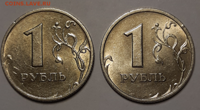 1 рубль 1999 ММД и СПМД - 20190730_193739-1280x705