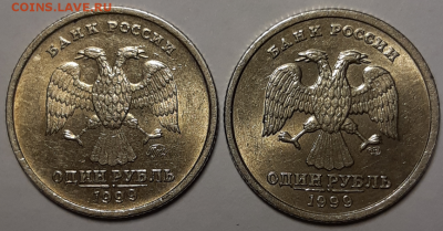 1 рубль 1999 ММД и СПМД - 20190730_195502-1280x670