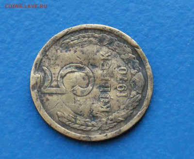 5 коп. 1970 г. - 1.3.JPG