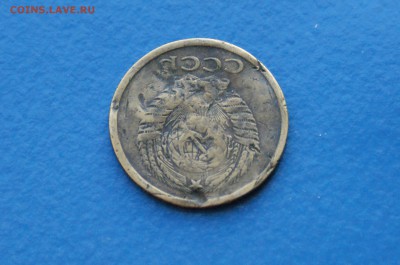 5 коп. 1970 г. - 1.10.JPG