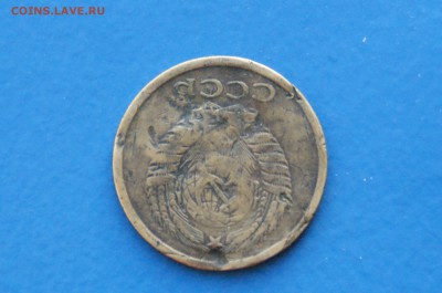 5 коп. 1970 г. - 1.11.JPG